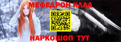 мефедрон Аша
