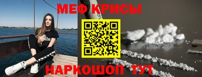 мефедрон Аша