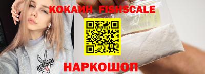 ALPHA PVP Баксан
