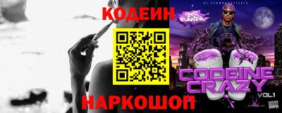 бутират Ачхой-Мартан