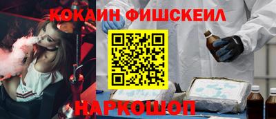бутират Ачхой-Мартан