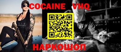 ALPHA PVP Баксан