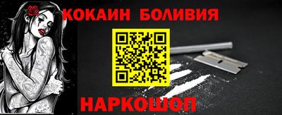 мефедрон Аша