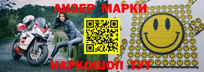 мефедрон Аша