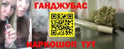 бутират Ачхой-Мартан