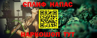 ALPHA PVP Баксан