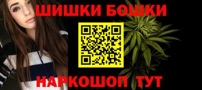 мефедрон Аша