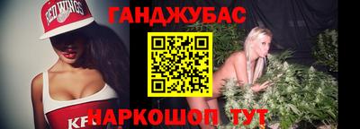 бутират Ачхой-Мартан