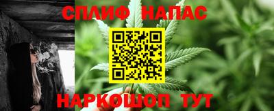 бутират Ачхой-Мартан