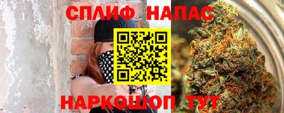 бутират Ачхой-Мартан