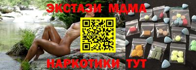 мефедрон Аша