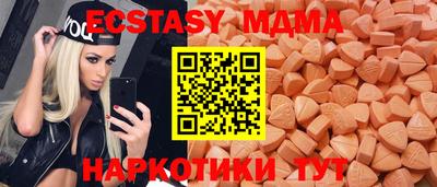 бутират Ачхой-Мартан