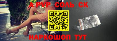 бутират Ачхой-Мартан