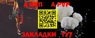 мефедрон Аша