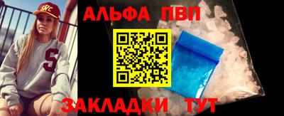 бутират Ачхой-Мартан