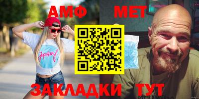 ALPHA PVP Баксан
