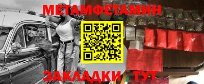 мефедрон Аша