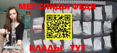 мефедрон Аша