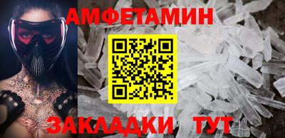 ALPHA PVP Баксан