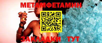 мефедрон Аша