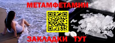 бутират Ачхой-Мартан