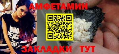 мефедрон Аша