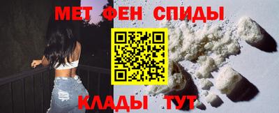 мефедрон Аша