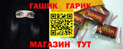 мефедрон Аша