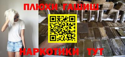 ALPHA PVP Баксан