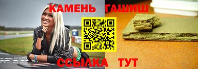 мефедрон Аша