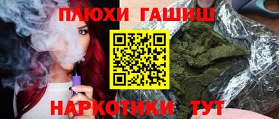 ALPHA PVP Баксан
