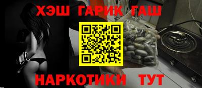 бутират Ачхой-Мартан