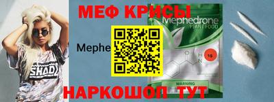 бутират Ачхой-Мартан