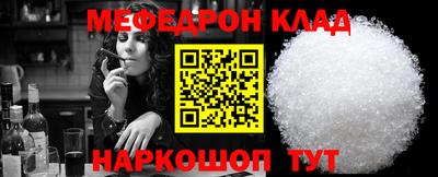 бутират Ачхой-Мартан