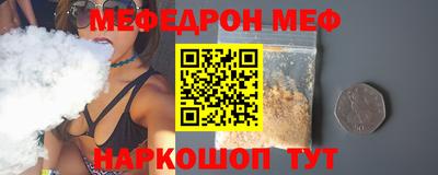мефедрон Аша