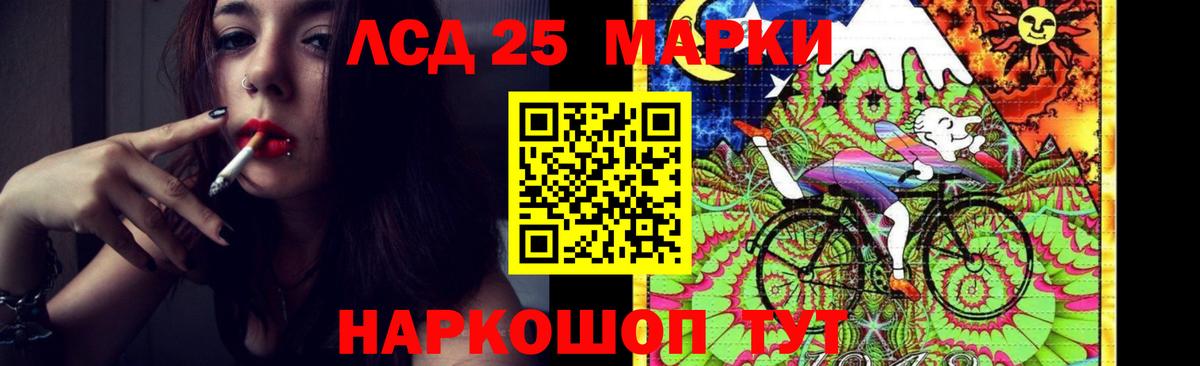 ЛСД экстази кислота Белорецк