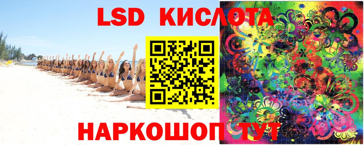 Марки N-bome 1,8мг Белорецк
