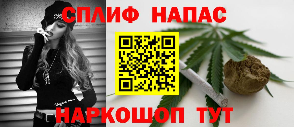 Марихуана LSD WEED  Шишки марихуана VHQ  Белорецк  Каннабис планчик  Вход с VPN 