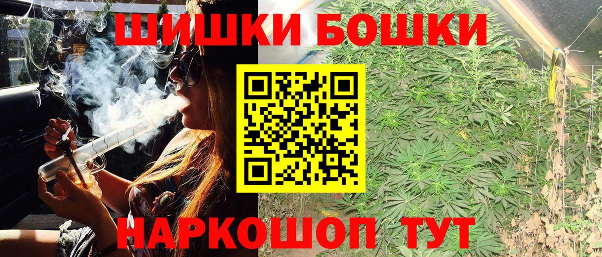 Шишки марихуана OG Kush Белорецк
